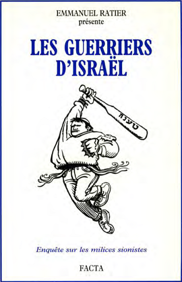 guerriers_israel_ratier.png