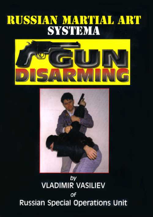 Gun_Disarming.jpg