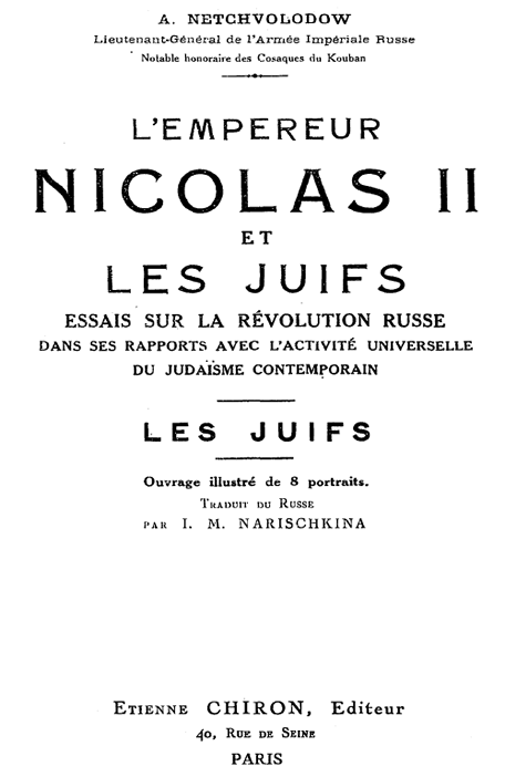 /blog/public/img21/Netchvolodow_empereur_nicolas_juifs.png