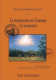 cosmosrr.PNG