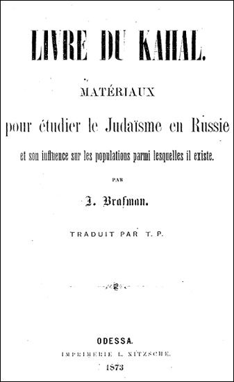 http://www.the-savoisien.com/blog/public/img21/bronfman_livre_kahal.jpg