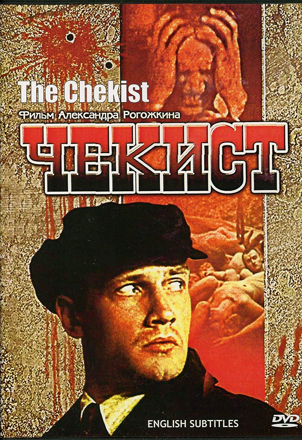 The Chekist.jpg