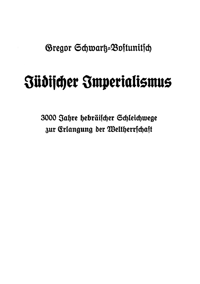 Gregor Schwartz-Bostunitsch - Jüdischer imperialismus.jpg